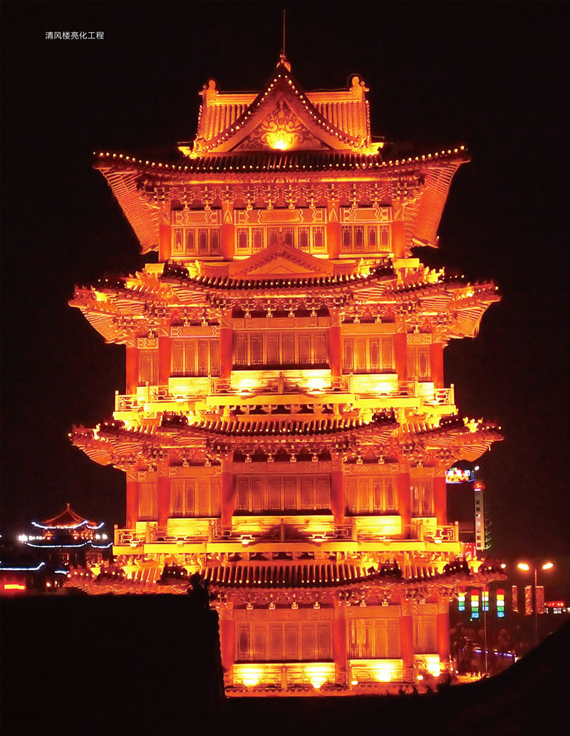 清风楼亮化2