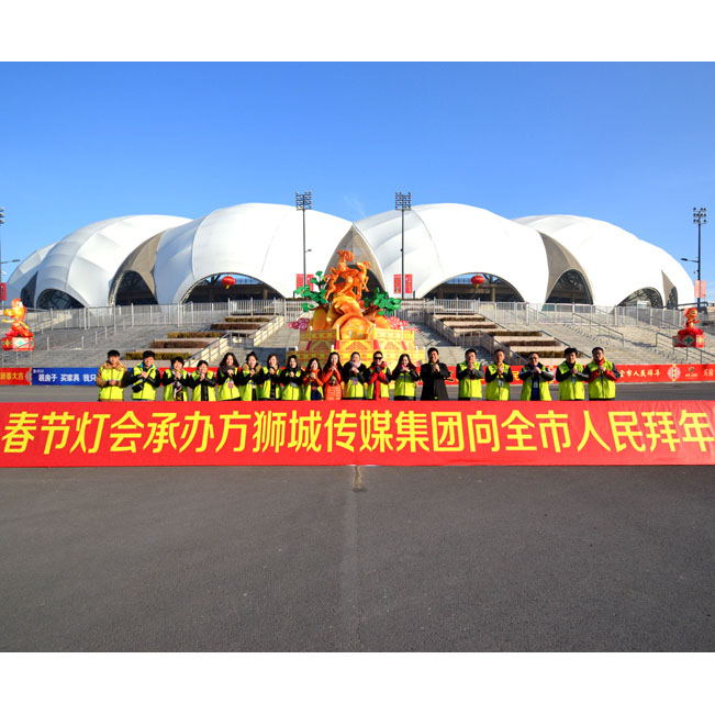 2015文化灯会