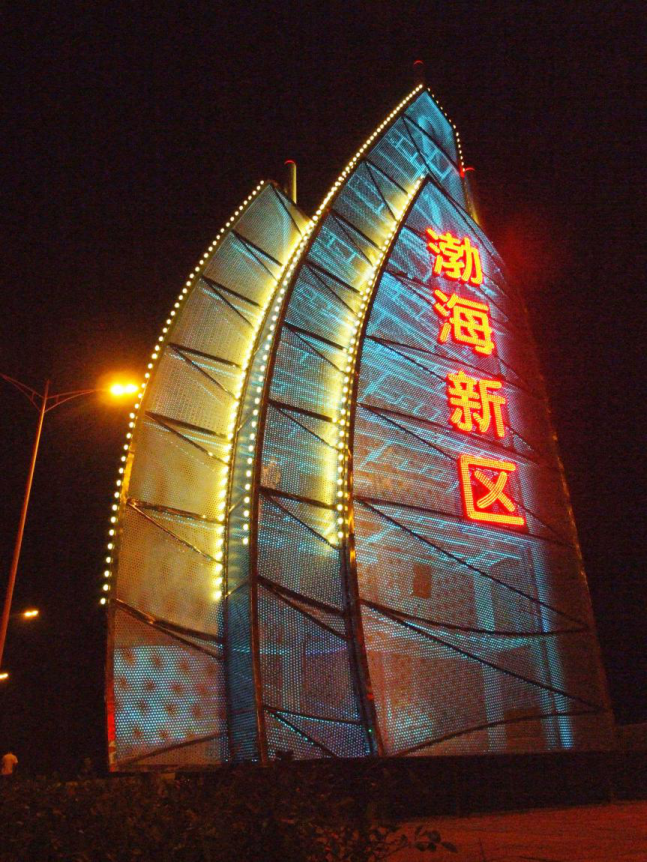 图片20