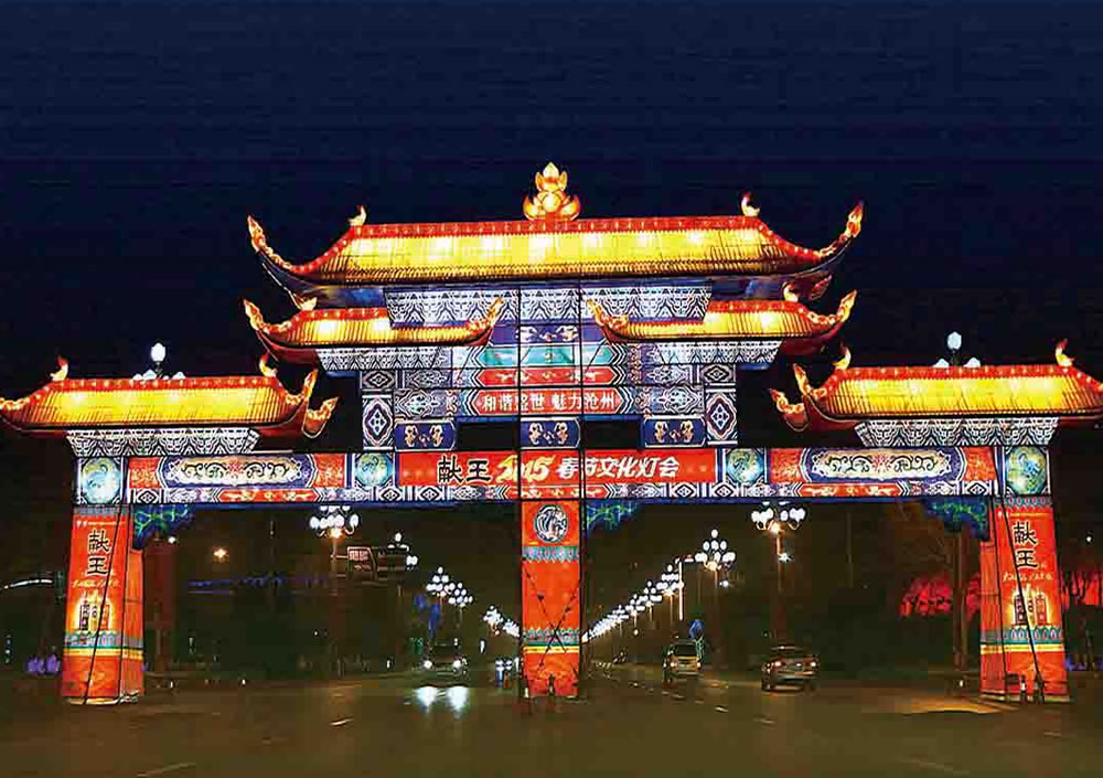 春节文化灯会