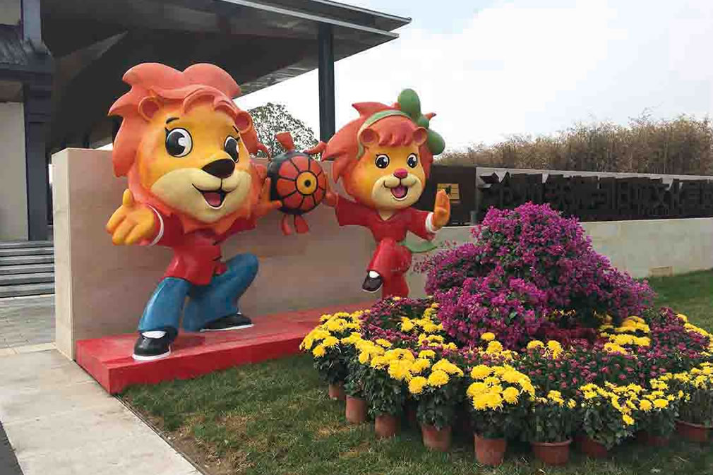 沧州旅游发展大会