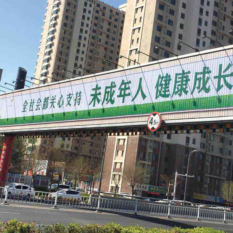 户外广告媒体